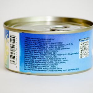 Консерва тунца в подсолнечном масле ж/б ТМ Polar SeaFood Ukraine 185г — изображение 3