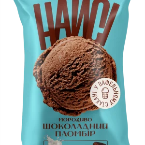 Морозиво у вафельному стакані  "Шоколадний  пломбір" ТМ Найсі 80г
