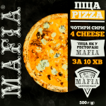 Піца Чотири сири ТМ Agrola Mafia 500г 7шт