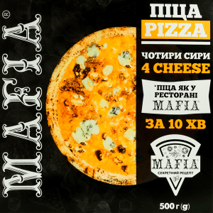 Пицца Четыре сыра ТМ Agrola Mafia 500г 7шт