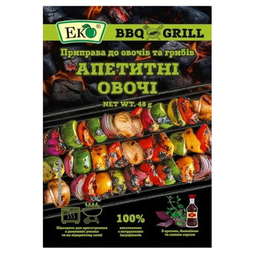 Приправа Апетитні овочі 48г ТМ ЕКО Приправа Апетитні овочі 48г ТМ ЕКО