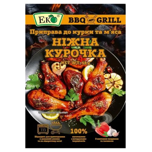 Приправа Ніжна курочка 48г ТМ ЕКО Приправа Ніжна курочка 48г ТМ ЕКО