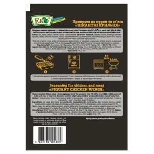 Приправа Пиканты крылышка 48г ТМ ЭКО — изображение 2