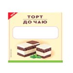 Торт "До чаю" ТМ Nonpareil 500г