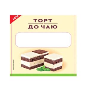 Торт "До чаю" ТМ Nonpareil 500г